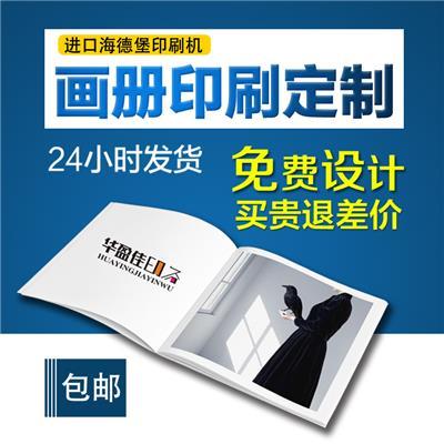 定制產(chǎn)品說明書 提升品牌價值，從專業(yè)圖文設(shè)計制作開始