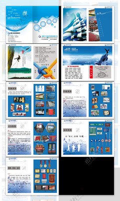 信達圖文廣告畫冊 專業(yè)圖文設計制作一站式服務