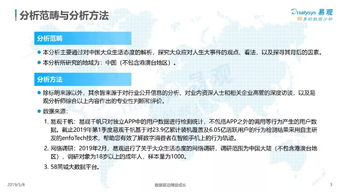 互聯(lián)網(wǎng)大數(shù)據(jù)丨人生大事件服務(wù)需求分析及案例解析